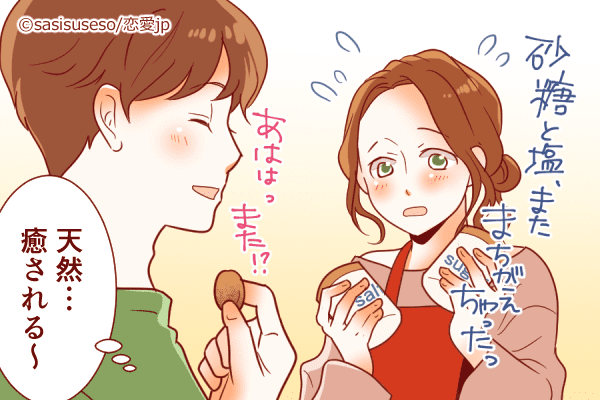 そこに惹かれたんだよな♡男が顔以外で「可愛いと思う女性」って