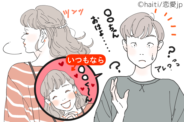 魅了されない男居る？！男を転がす「魔性の女性」の特徴4つ