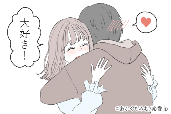 大興奮不可避…！彼がニヤケちゃう「大人のハグ」4選