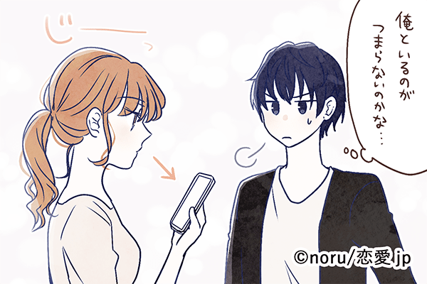 だから独身なのか…（察し）男が嫌がる「デート中のNG行動」