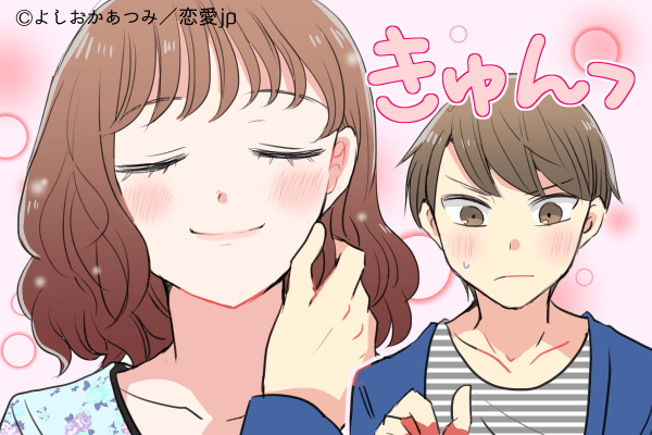 心臓バクバクする…♡男が「キスしたい」と思う瞬間4つ