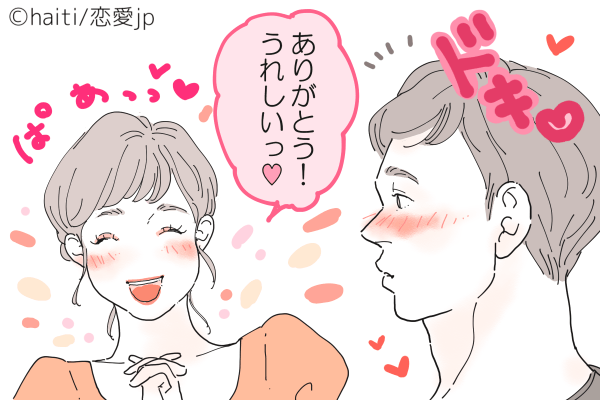 耳が幸せ♡男を「キュン死させる」かわいいセリフ4つ