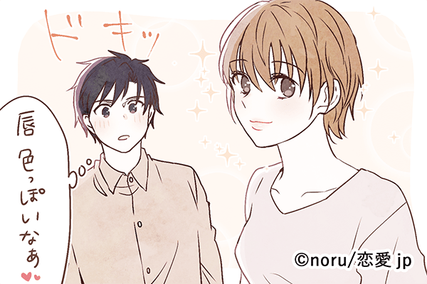 フェロモンだだ漏れ♡男が「色っぽいと思う女性」の特徴4つ