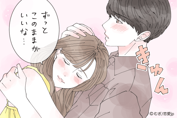 元気出たぁ～♡男がキュンする4つの「ハグの仕方」って？