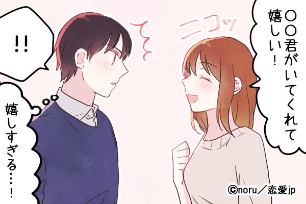 ごめんもう我慢できん…♡男が彼女を「触りたくなる瞬間」4つ