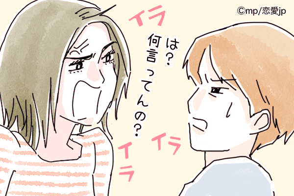 イライラさせる天才か？男を不快にさせる「自己中女性」って？