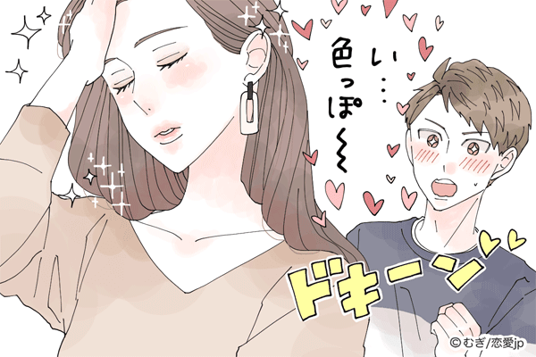 色気が爆発してるっ♡男が思わず振り返る「セクシー仕草」4選