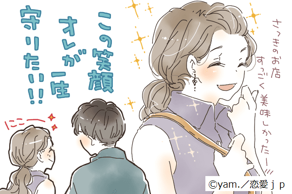 まさに理想の奥さん?男が「一生一緒にいたい女性」の特徴4つ