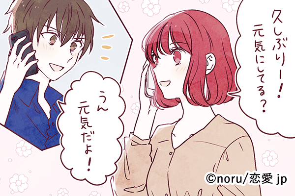 自粛中でも「彼といい関係」を続けていくには？