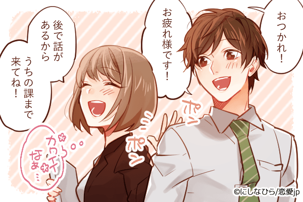 女性が「本当に好きな人」にしかしないことって？