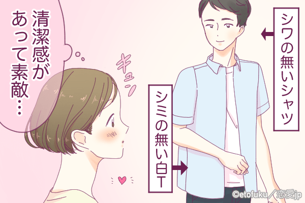 女性が「この人オシャレだな…♡」と感じる【男性の特徴】とは