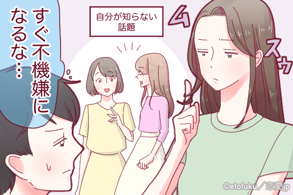 常識を知らないのか…！男から「世間知らず認定される女性」とは？