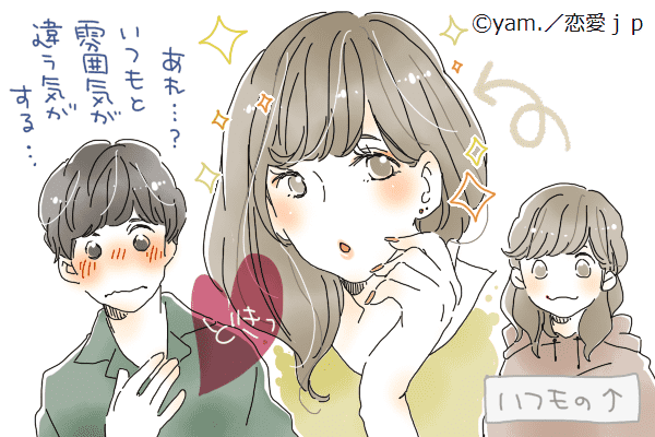 なんか雰囲気違うね…♡彼が見惚れる「イメチェン」4つ