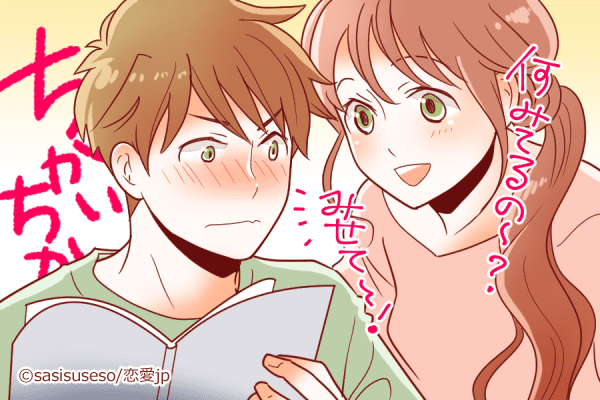 可愛すぎやしやせんか！男が「悶えちゃう」マル秘テク4つ