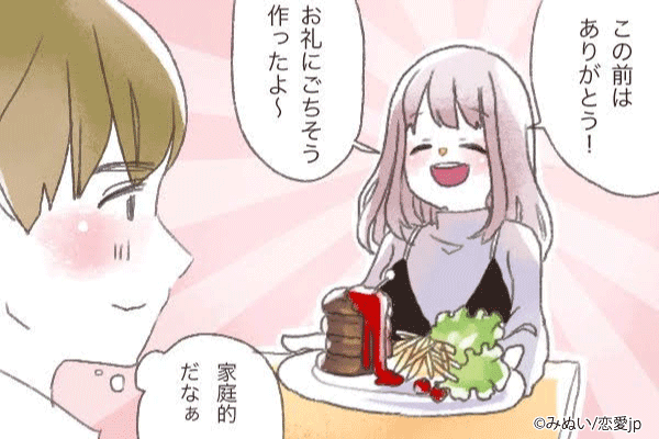 可愛すぎやん？！男がキュンとする「愛情表現」4つ♡