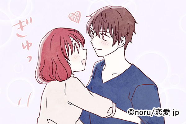 結婚しよっか…？男が「愛してやまない彼女」の特徴4つって？