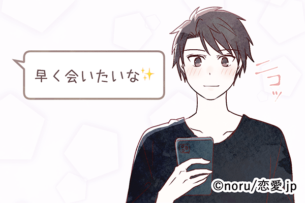 君のおかげでスヤスヤ眠れる♡彼を癒す「おやすみLINE」の送り方