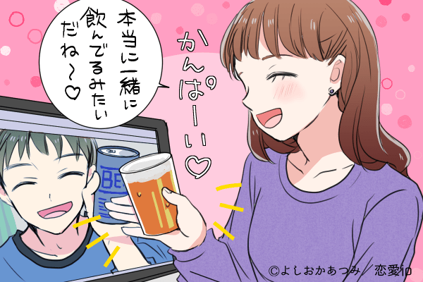 気になる彼と一緒にしたい♡「リモート飲み」の楽しみ方とは