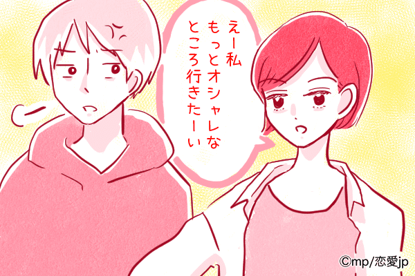 綺麗なのに残念だよ…「非モテ女子」に共通する言動とは？