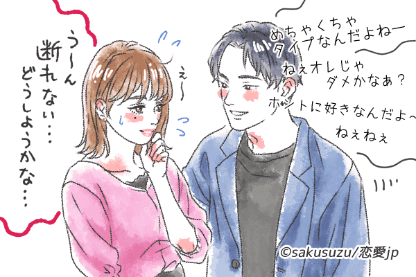 気をつけて!【ダメンズ】にハマってしまう女性の特徴4選