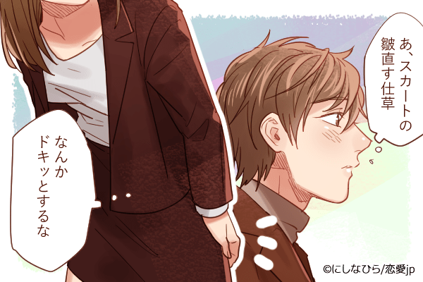 こんなことでも！？男が「ムラムラする瞬間」4選