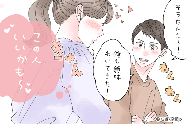 この人いいな…♡初対面の女性に「好印象な男性」の特徴4つ