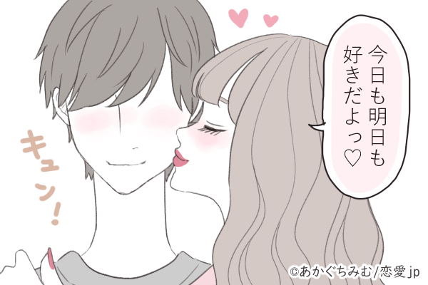この先もずっと…♡男が「一緒にいて心地いい女性」の特徴4つ