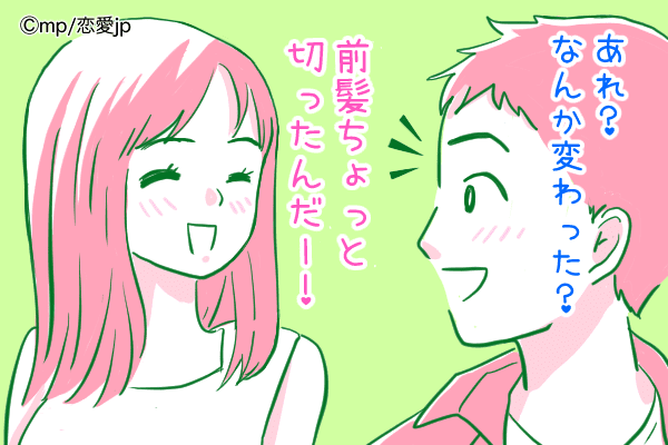 行動に出ちゃう♡男が無意識に見せる「好きアピール」4つ