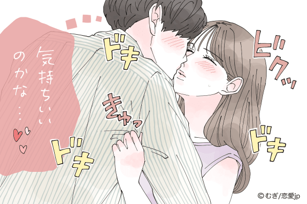 興奮しちゃうよ…彼を高ぶらせる「キスの仕方」って？