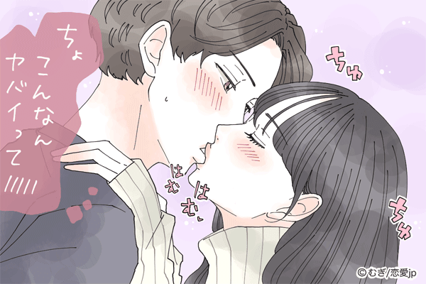 もう溶けちゃうよ～♡男が「メロメロになるキステク」って？