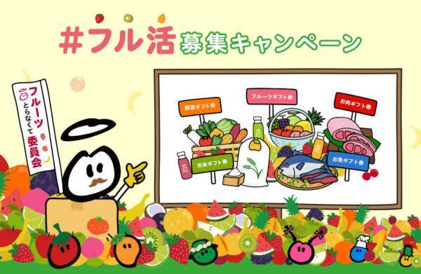 【セブン】で買える！イノセントの「まんま、飲むフルーツ」って知ってる？