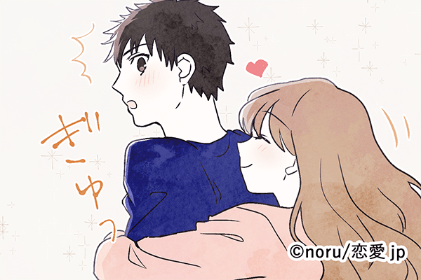 もしかして誘ってる？♡男がドキッとする「小悪魔ハグ」4つ