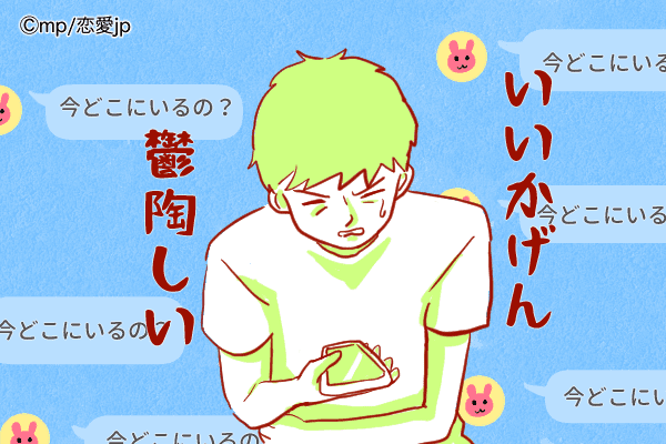 もう携帯投げたい！！「重い」と思われちゃうLINEの共通点
