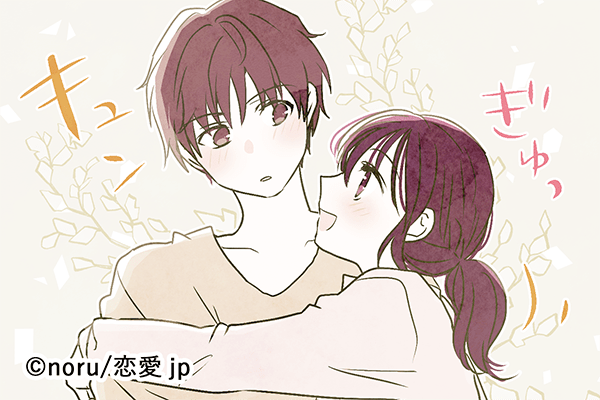 何でもするよ♡男を簡単に虜にする「禁断の甘えテク」4つ