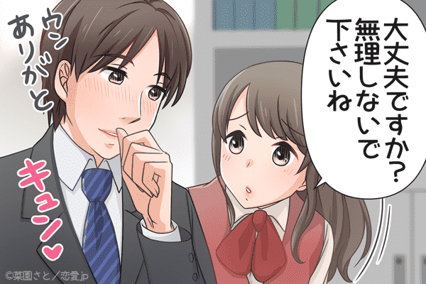 なんなのその可愛さ…♡男がキュンキュンする「女性の一言」って？