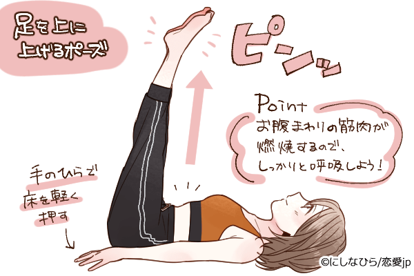 【ヨガのプロが教える！】起き上がるのがツライ日に！すっきり目覚めのヨガポーズ4選