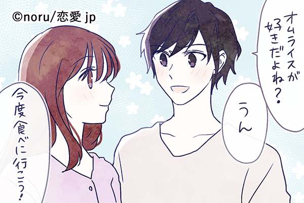 気持ちに気づいて…！男が【本気の女性】にだけ見せる行動って？