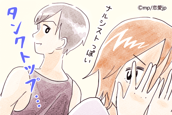 思わず二度見したわ…！女性ウケ最悪の「男性ファッション」とは