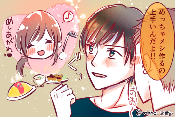 俺のやで…（ドヤ）！男が「自慢したくなる彼女」の特徴とは