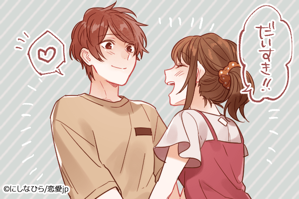 俺と家族になろ…♡彼から「プロポーズされる女性」になる方法