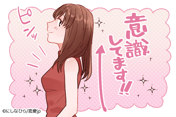 オトナの魅力?皆に好かれる「品がある女性」になる方法