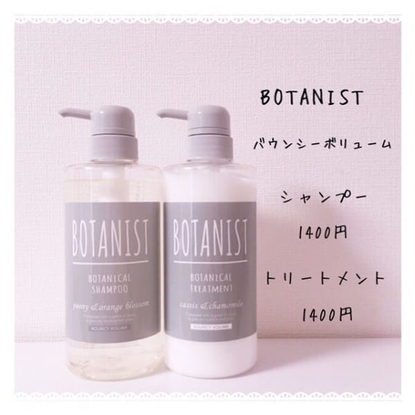 【ドラックストアで買える！】「バスタイム」を120％楽しむアイテム4選♡