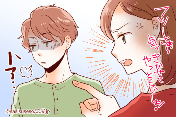 すぐ癇癪起こすやん…！男に引かれる「ヒステリック彼女」とは