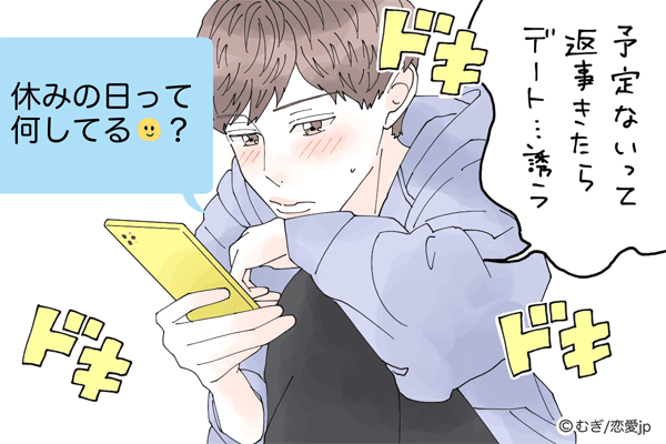 心から思ってるよ…男性が実は「本命女子」だけにしてしまう言動4つ