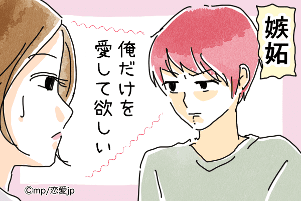 好きになったら要チェック！【末っ子男子】の恋愛傾向4選