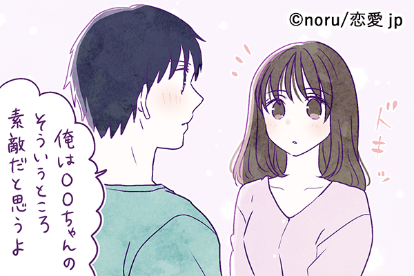 社交辞令なんかじゃねぇから…！男が「本気で好きな子」にとる態度