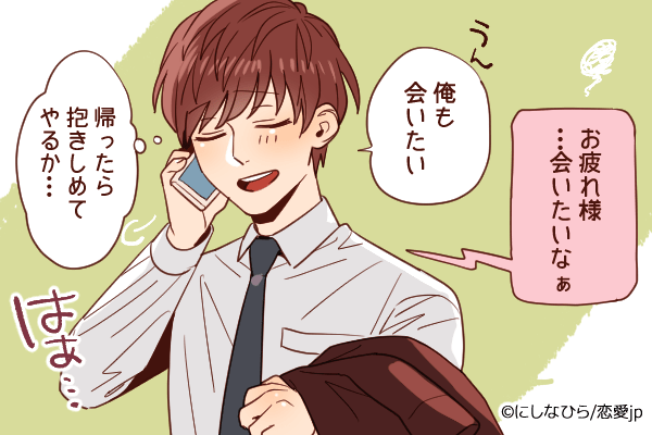 こんなのお安い御用さ♡男が可愛いと思う「彼女のワガママ」4選