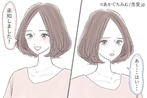 めんどくさい女だな…！男が「イラっとするツンデレ」とは？