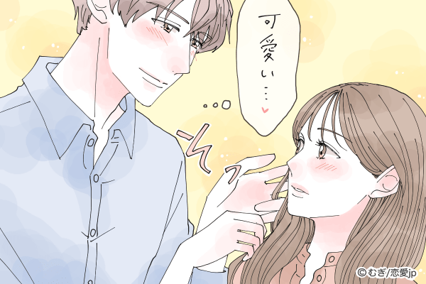 全力で愛してる♡男が「本命彼女」にするスキンシップ4つ