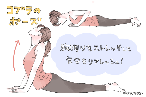 【運動不足解消に！】全身をじ～んわりほぐすヨガポーズ4選！